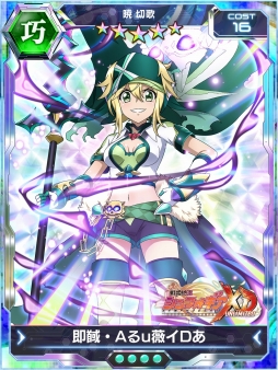 画像ギャラリー No.006のサムネイル画像 / 「戦姫絶唱シンフォギアXD UNLIMITED」，イベント「戦姫海賊団-海上大激戦-」が開催