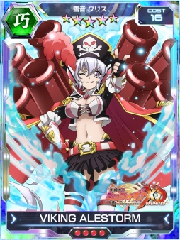 画像ギャラリー No.009のサムネイル画像 / 「戦姫絶唱シンフォギアXD UNLIMITED」，イベント「戦姫海賊団-海上大激戦-」が開催