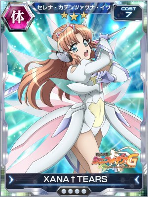 画像ギャラリー No.005のサムネイル画像 / 「戦姫絶唱シンフォギアXD UNLIMITED」，ストーリーイベント「Beyond the Speed」が開催