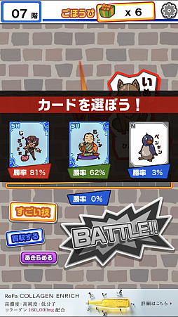 画像ギャラリー No.004のサムネイル画像 / マフィア梶田の二次元が来い！：第404回「スピードの向こう側を目指すバトルタワーのアンドロイド」