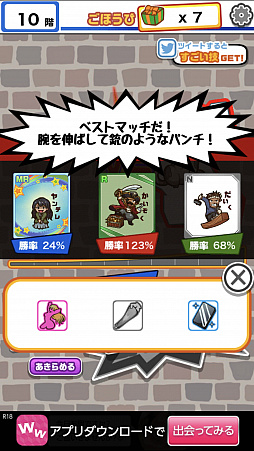 画像ギャラリー No.007のサムネイル画像 / マフィア梶田の二次元が来い！：第404回「スピードの向こう側を目指すバトルタワーのアンドロイド」