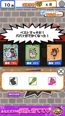 画像ギャラリー No.009のサムネイル画像 / マフィア梶田の二次元が来い！：第404回「スピードの向こう側を目指すバトルタワーのアンドロイド」