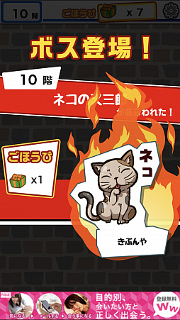 画像ギャラリー No.010のサムネイル画像 / マフィア梶田の二次元が来い！：第404回「スピードの向こう側を目指すバトルタワーのアンドロイド」