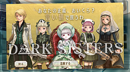 画像ギャラリー No.006のサムネイル画像 / マフィア梶田の二次元が来い!:第408回「それぞれの正義を囀るトリカゴのバーチャルYouTuber」