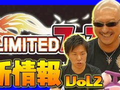 「戦姫絶唱シンフォギアXD UNLIMITED」，新要素「ヘキサクエスト」「必殺技レベル制」などの情報をマフィア梶田が動画でお届け