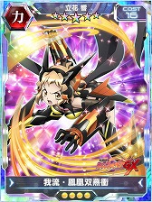 画像ギャラリー No.004のサムネイル画像 / 「戦姫絶唱シンフォギアXD UNLIMITED」,TGS2018を記念したキャンペーン