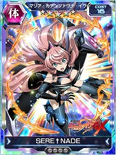 画像ギャラリー No.007のサムネイル画像 / 「戦姫絶唱シンフォギアXD UNLIMITED」,TGS2018を記念したキャンペーン