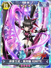 画像ギャラリー No.008のサムネイル画像 / 「戦姫絶唱シンフォギアXD UNLIMITED」,TGS2018を記念したキャンペーン