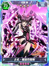 画像ギャラリー No.009のサムネイル画像 / 「戦姫絶唱シンフォギアXD UNLIMITED」,TGS2018を記念したキャンペーン