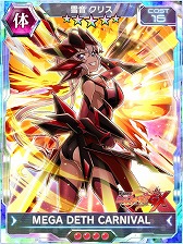 画像ギャラリー No.010のサムネイル画像 / 「戦姫絶唱シンフォギアXD UNLIMITED」,TGS2018を記念したキャンペーン
