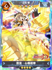 画像ギャラリー No.004のサムネイル画像 / 「戦姫絶唱シンフォギアXD UNLIMITED」，イベント「機械仕掛けの奇跡」が開催