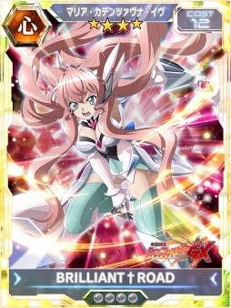 画像ギャラリー No.003のサムネイル画像 / 「戦姫絶唱シンフォギアXD」，オリジナルストーリーイベント「絆結ぶ赤き宝石」がスタート