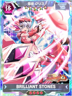 画像ギャラリー No.008のサムネイル画像 / 「戦姫絶唱シンフォギアXD」，オリジナルストーリーイベント「絆結ぶ赤き宝石」がスタート