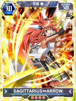 画像ギャラリー No.002のサムネイル画像 / 「戦姫絶唱シンフォギアXD」,イベント“アルケミックオーダー”が開始