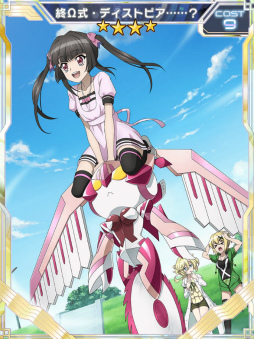 画像ギャラリー No.002のサムネイル画像 / 「シンフォギアXD」,月読調【終Ω式・ディストピア】イベントが公開