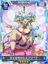 画像ギャラリー No.002のサムネイル画像 / 「戦姫絶唱シンフォギア」，“真夏の楽園 プロビデンス・パーク”が配信