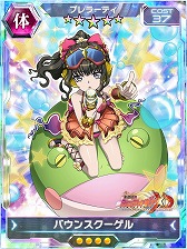 画像ギャラリー No.007のサムネイル画像 / 「戦姫絶唱シンフォギア」，“真夏の楽園 プロビデンス・パーク”が配信