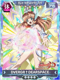 画像ギャラリー No.003のサムネイル画像 / 「戦姫絶唱シンフォギア」，“ギャラルホルン編 第2章”が本日配信に
