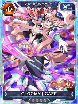 画像ギャラリー No.002のサムネイル画像 / 「戦姫絶唱シンフォギアXD」，新イベント「裏切りの独奏曲」が本日スタート