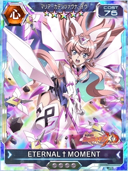 画像ギャラリー No.006のサムネイル画像 / 「戦姫絶唱シンフォギアXD」，新イベント「裏切りの独奏曲」が本日スタート