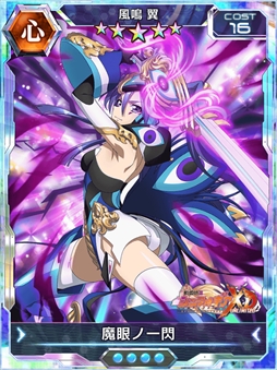 画像ギャラリー No.007のサムネイル画像 / 「戦姫絶唱シンフォギアXD」，新イベント「裏切りの独奏曲」が本日スタート