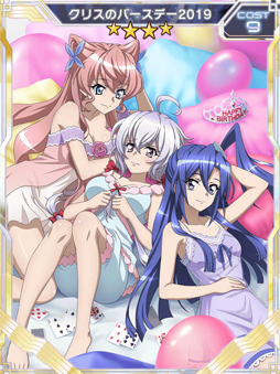 画像ギャラリー No.004のサムネイル画像 / 「戦姫絶唱シンフォギアXD」，立花響ミョルニルギアガチャが配信スタート