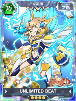 画像ギャラリー No.005のサムネイル画像 / 「戦姫絶唱シンフォギアXD」，立花響ミョルニルギアガチャが配信スタート