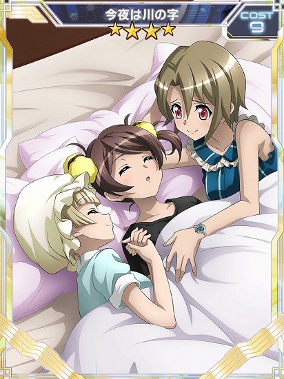 画像ギャラリー No.003のサムネイル画像 / 「戦姫絶唱シンフォギアXD」，ストーリーイベント“竜姫咆哮メックヴァラヌスD”が配信開始