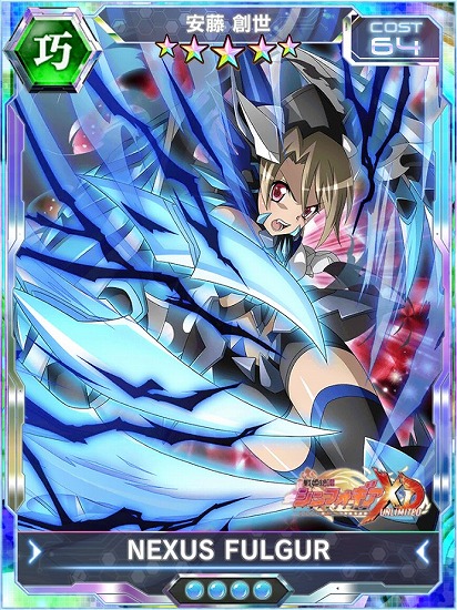 画像ギャラリー No.004のサムネイル画像 / 「戦姫絶唱シンフォギアXD」，ストーリーイベント“竜姫咆哮メックヴァラヌスD”が配信開始