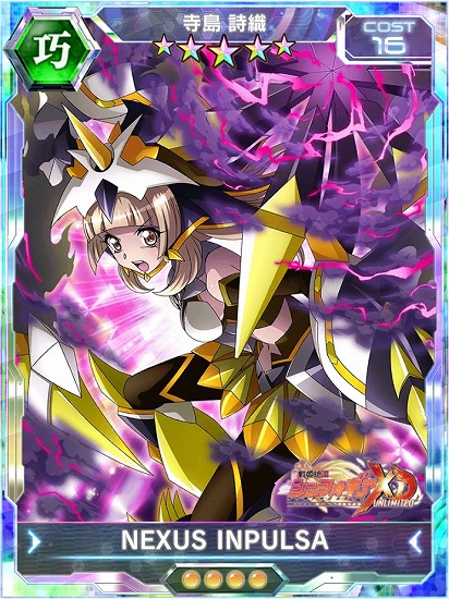 画像ギャラリー No.005のサムネイル画像 / 「戦姫絶唱シンフォギアXD」，ストーリーイベント“竜姫咆哮メックヴァラヌスD”が配信開始