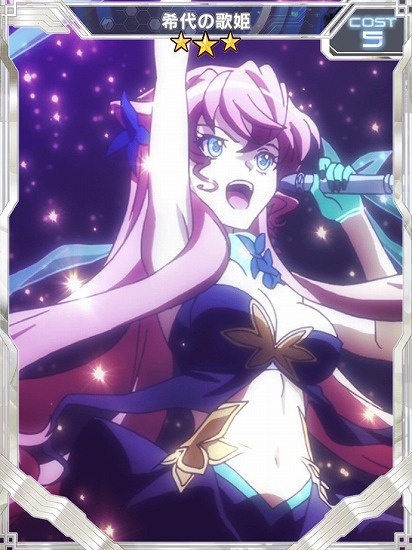 画像ギャラリー No.006のサムネイル画像 / 「戦姫絶唱シンフォギアXD」，ストーリーイベント“竜姫咆哮メックヴァラヌスD”が配信開始