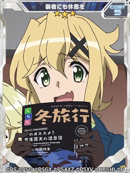 画像ギャラリー No.002のサムネイル画像 / 「戦姫絶唱シンフォギアXD」，フシュタンギアをまとったクリスが登場するメモリアイベントが配信開始