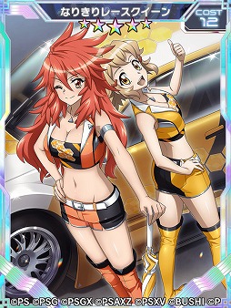 画像ギャラリー No.005のサムネイル画像 / 「戦姫絶唱シンフォギアXD」，フシュタンギアをまとったクリスが登場するメモリアイベントが配信開始
