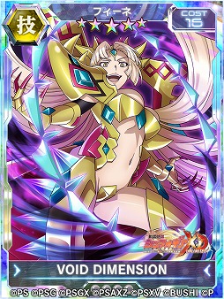 画像ギャラリー No.006のサムネイル画像 / 「戦姫絶唱シンフォギアXD」，フシュタンギアをまとったクリスが登場するメモリアイベントが配信開始