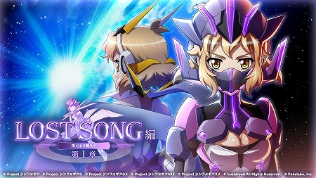 画像ギャラリー No.001のサムネイル画像 / 「戦姫絶唱シンフォギア」，新たなオープニングムービーが公開に