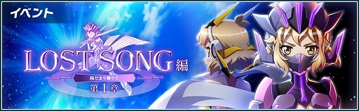 画像ギャラリー No.002のサムネイル画像 / 「戦姫絶唱シンフォギア」，新たなオープニングムービーが公開に