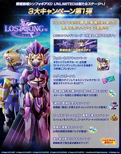 画像ギャラリー No.004のサムネイル画像 / 「戦姫絶唱シンフォギア」，新たなオープニングムービーが公開に