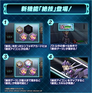 画像ギャラリー No.005のサムネイル画像 / 「戦姫絶唱シンフォギア」，新たなオープニングムービーが公開に