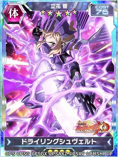 画像ギャラリー No.007のサムネイル画像 / 「戦姫絶唱シンフォギア」，新たなオープニングムービーが公開に