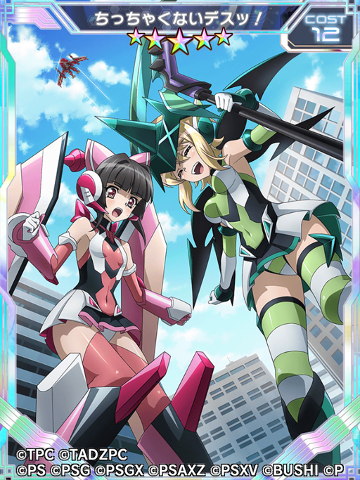 画像ギャラリー No.003のサムネイル画像 / 「シンフォギアXD」でSSSS.DYNAZENONとのコラボイベントを開催
