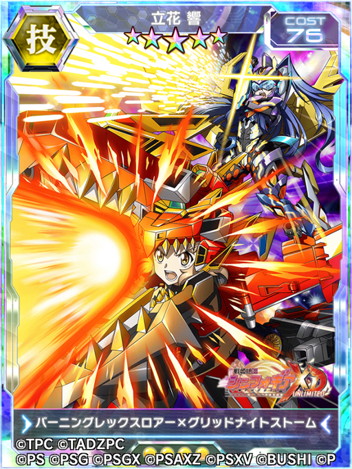 画像ギャラリー No.006のサムネイル画像 / 「シンフォギアXD」でSSSS.DYNAZENONとのコラボイベントを開催