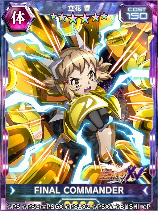 画像ギャラリー No.009のサムネイル画像 / 「シンフォギアXD」，大型アップデートVer.Advanceがリリース。新機能“アドヴァンスシステム”が登場
