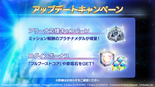 画像ギャラリー No.004のサムネイル画像 / 「戦姫絶唱シンフォギアXD」新章“あしたのヒカリ編　第1章”の配信を開始