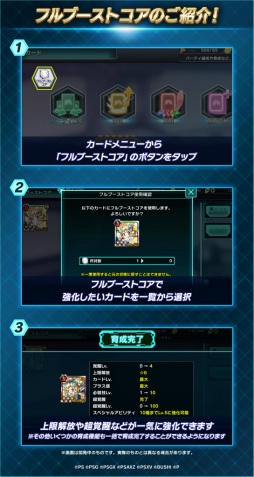 画像ギャラリー No.005のサムネイル画像 / 「戦姫絶唱シンフォギアXD」新章“あしたのヒカリ編　第1章”の配信を開始