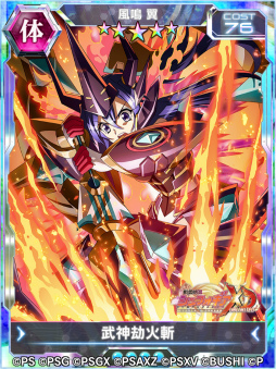 画像ギャラリー No.008のサムネイル画像 / 「戦姫絶唱シンフォギアXD」新章“あしたのヒカリ編　第1章”の配信を開始
