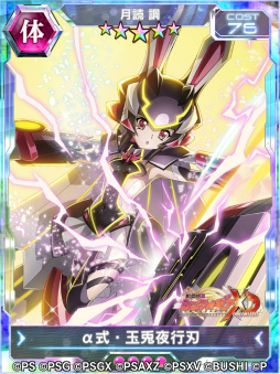画像ギャラリー No.010のサムネイル画像 / 「戦姫絶唱シンフォギアXD」新章“あしたのヒカリ編　第1章”の配信を開始