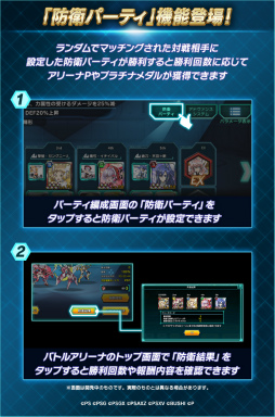 画像ギャラリー No.013のサムネイル画像 / 「戦姫絶唱シンフォギアXD」新章“あしたのヒカリ編　第1章”の配信を開始