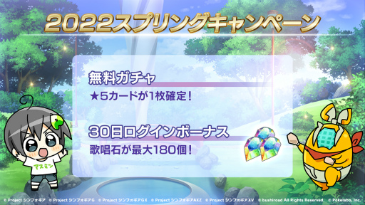 画像ギャラリー No.009のサムネイル画像 / 「戦姫絶唱シンフォギアXD」，イベント“クリス＆クリスティーナのもってけダブルアイドル♪”を開催