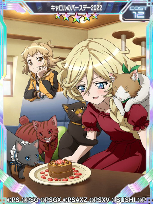 画像ギャラリー No.002のサムネイル画像 / 「戦姫絶唱シンフォギアXD」，“キャロル”の誕生日を記念したキャンペーンを開催中
