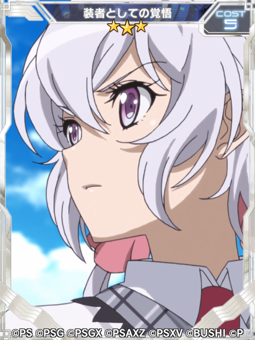 画像ギャラリー No.014のサムネイル画像 / 「シンフォギアXD」×「ゴジラ」コラボイベントが開催